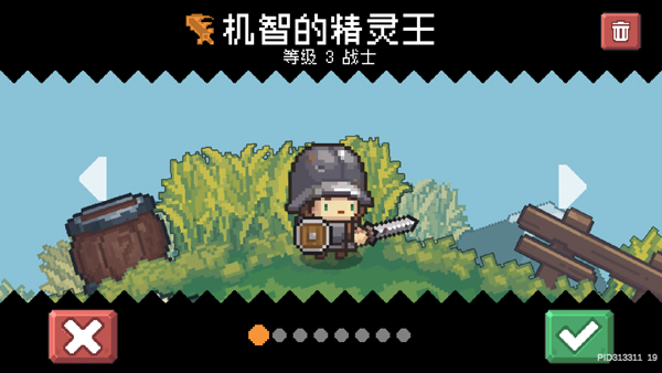 怎么玩截图2