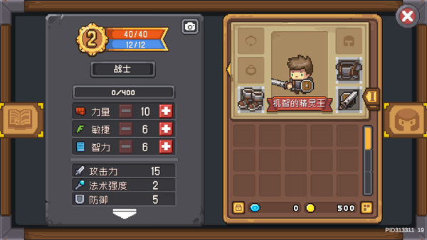 怎么玩截图6