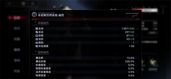 无期迷途手游官方版禁闭者养成系统介绍3