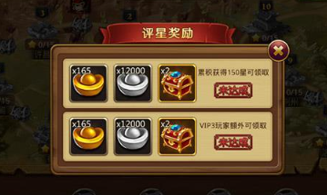 新塔防三国全民塔防游戏变态服新手如何快速获得元宝3