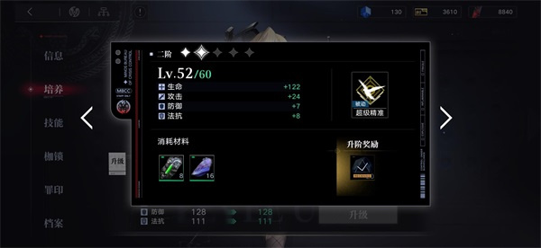 无期迷途手游官方版禁闭者养成系统介绍7