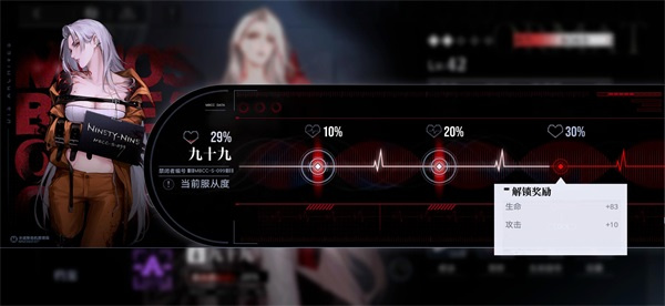 无期迷途手游官方版禁闭者养成系统介绍19