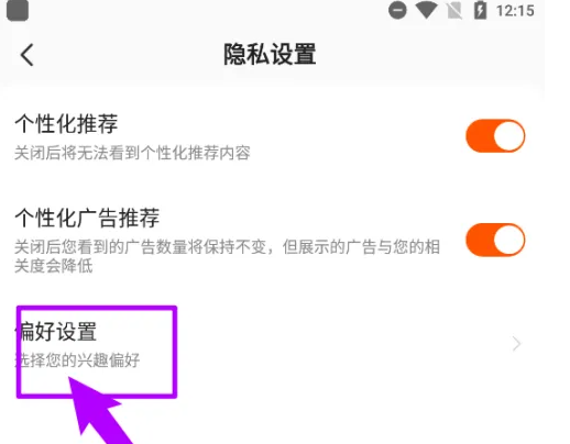 使用教程3