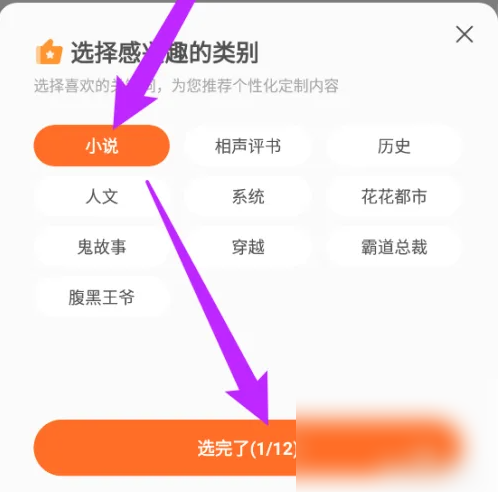 使用教程4