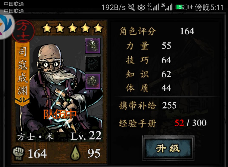 幽行玄城最强输出职业推荐1