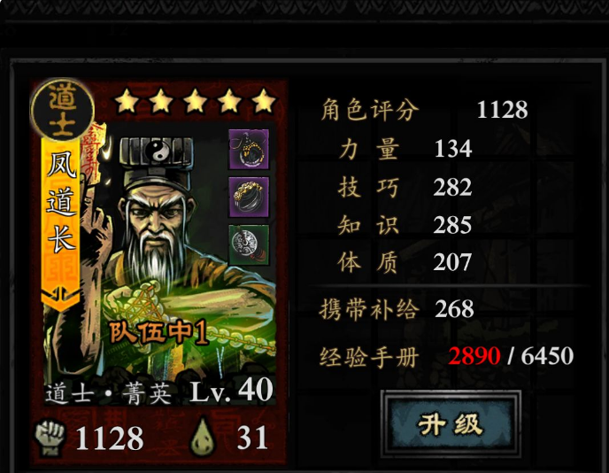 幽行玄城最强输出职业推荐2