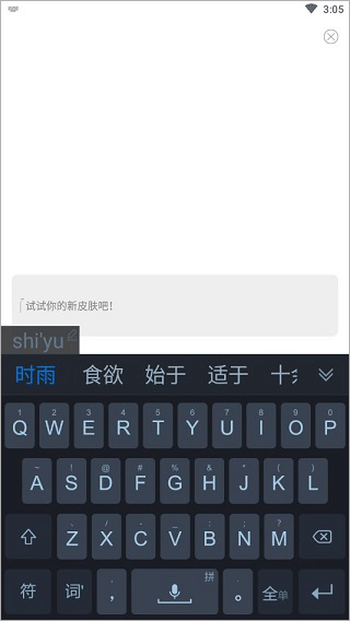 使用方法截图1