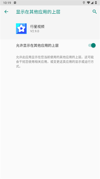 怎么投屏截图4