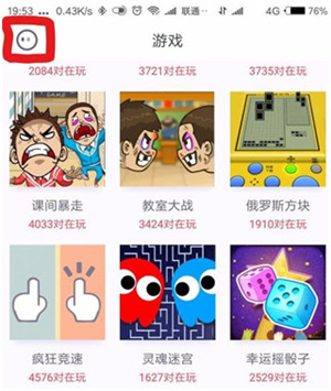 怎么玩截图1