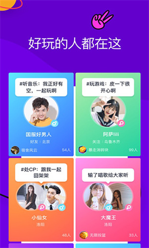 怎么玩截图4