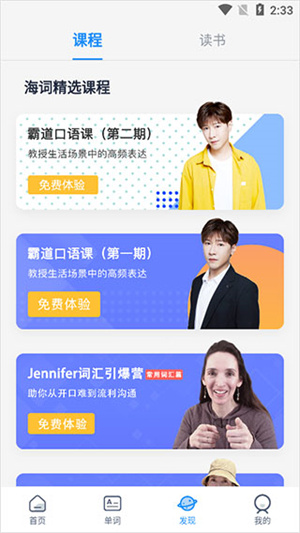 使用教程截图5
