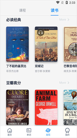 使用教程截图6