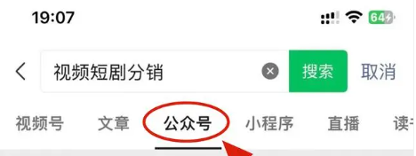 申请授权2