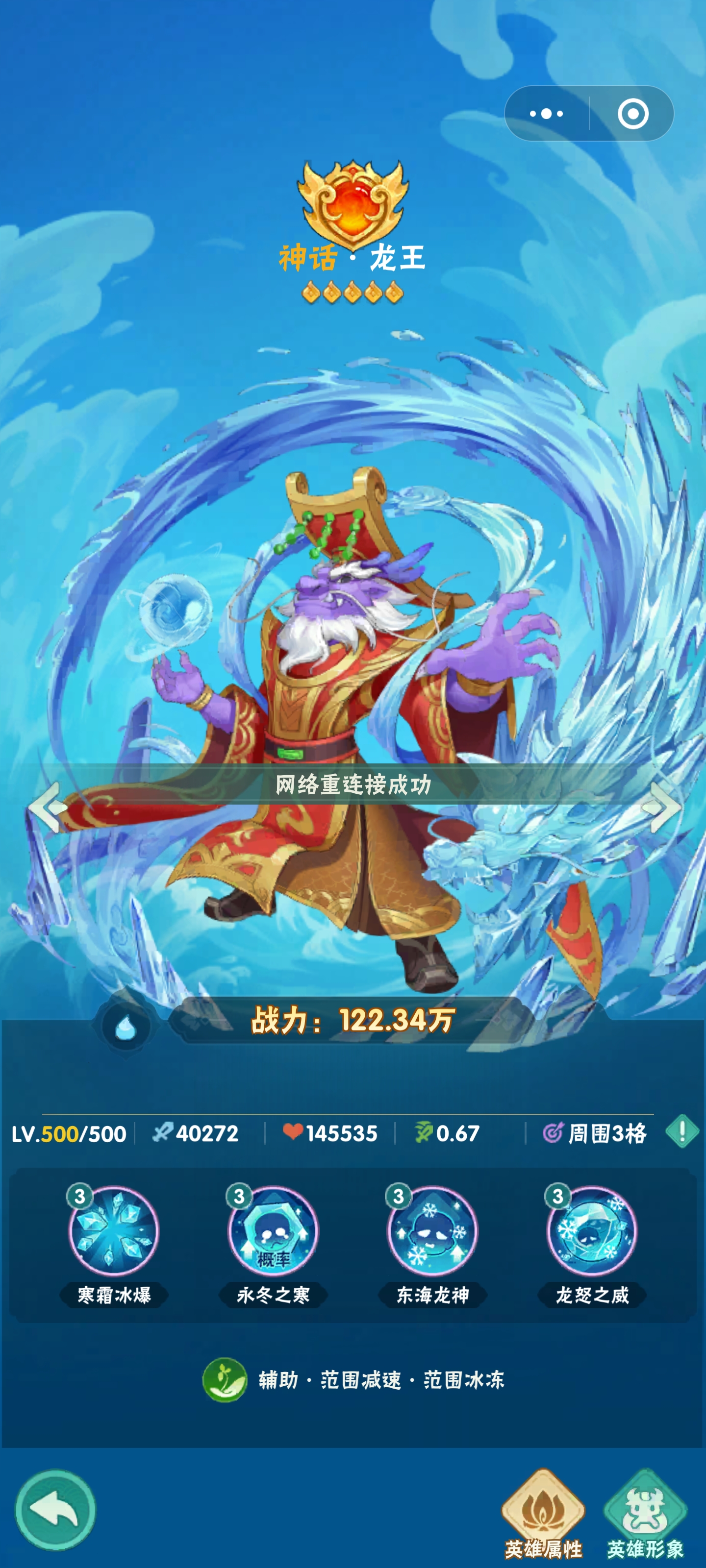 T0角色详细介绍截图2