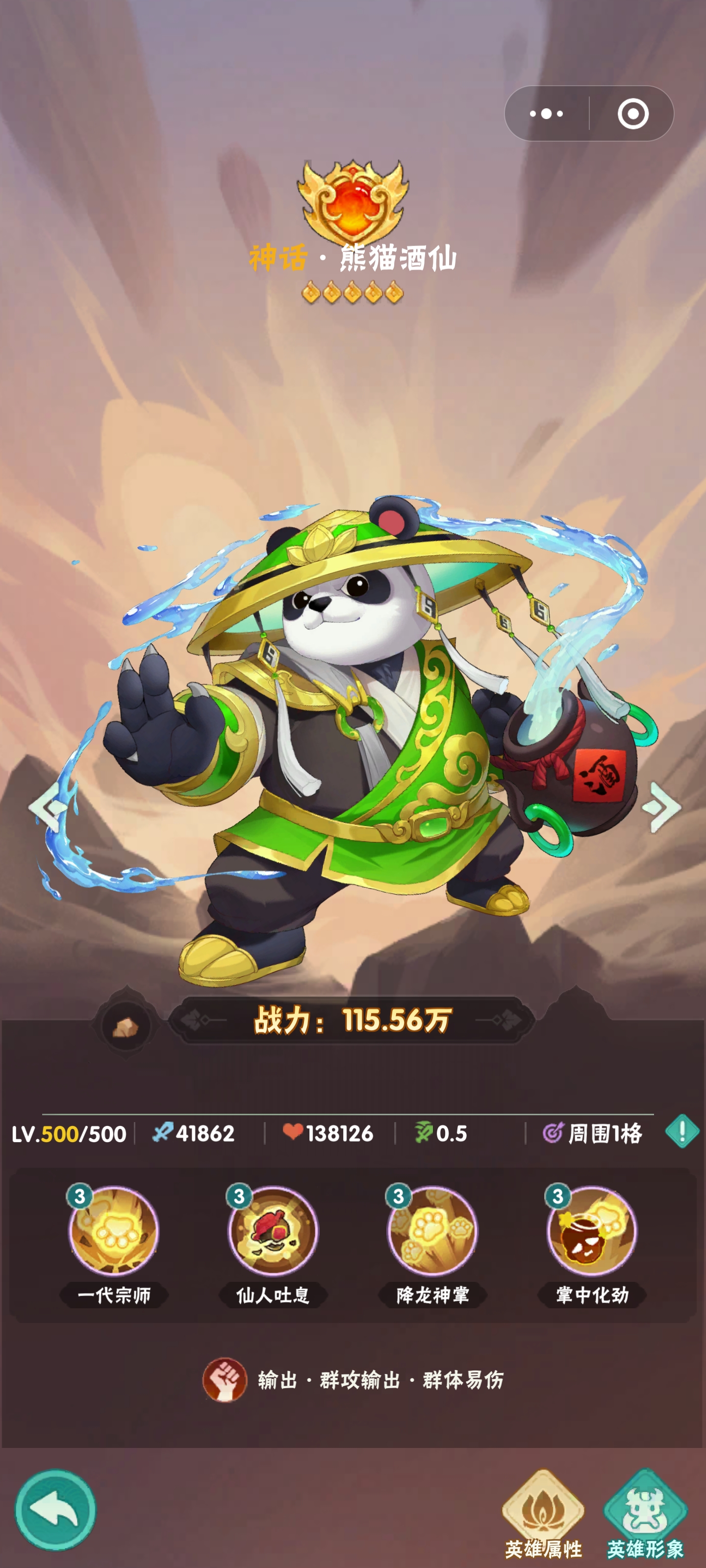 T0角色详细介绍截图4