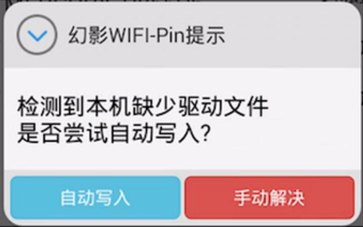 使用教程截图2