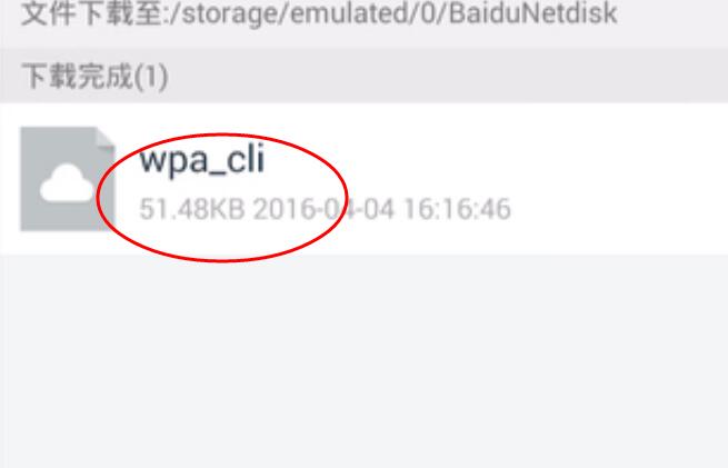 使用教程截图3