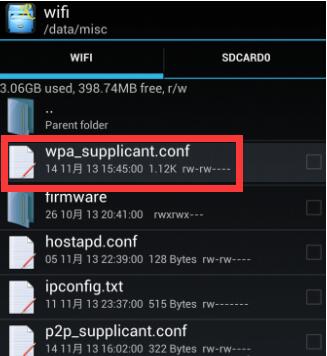 使用教程截图4
