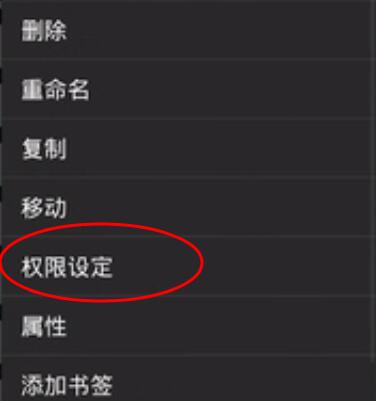 使用教程截图5