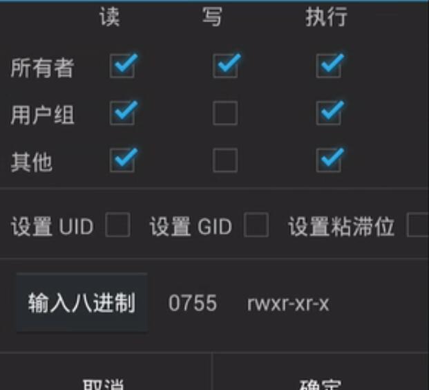 使用教程截图6