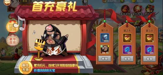 漫战无双内置菜单免费版武将获取攻略截图8