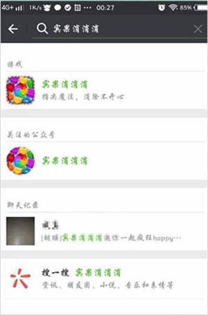 补充彩虹能量截图5