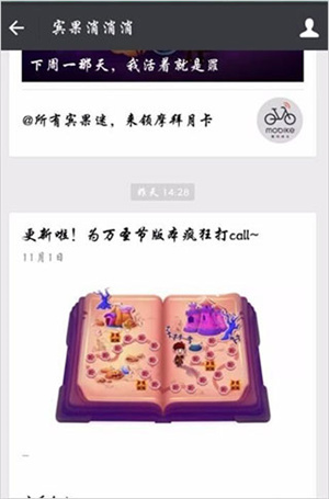 补充彩虹能量截图6