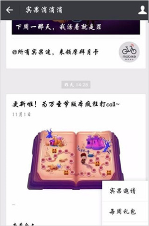 补充彩虹能量截图7