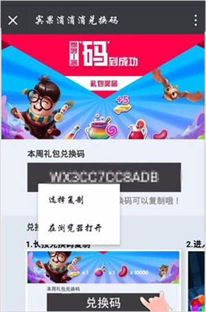 补充彩虹能量截图9