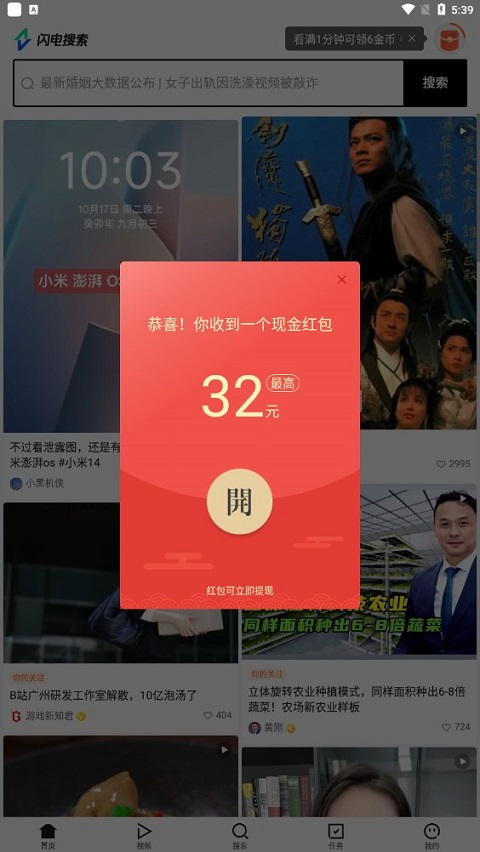 怎么赚钱1