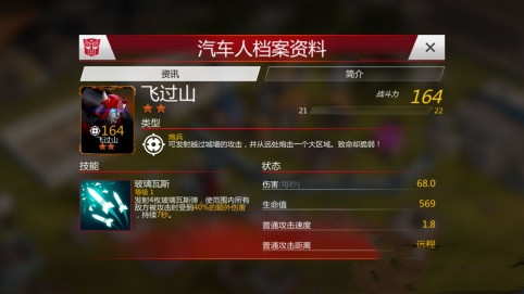 炮兵