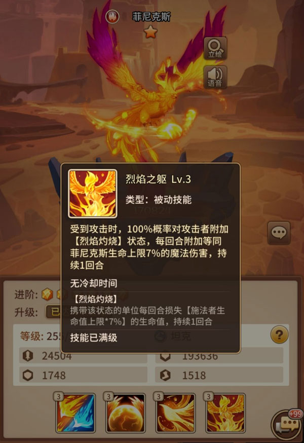 角色推荐截图3