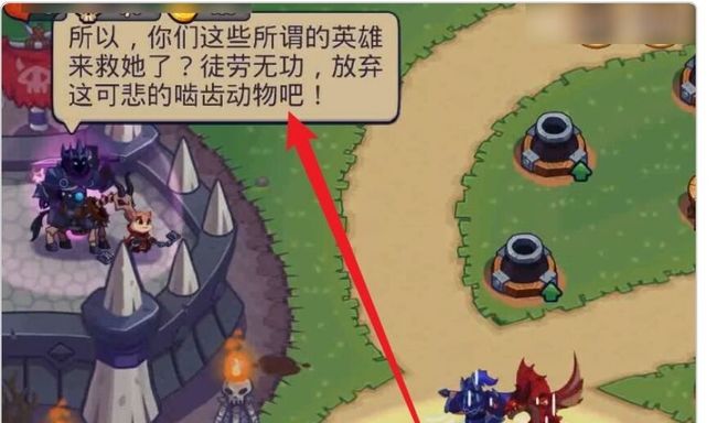 康妮觉醒攻略截图4