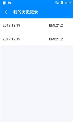 BMI指数是什么意思截图