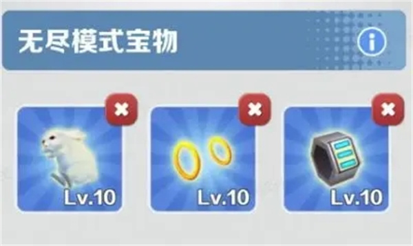 宝物