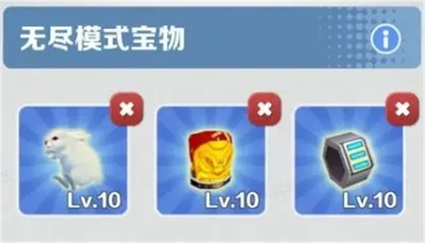 宝物2