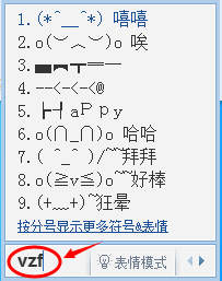 打特殊符号4