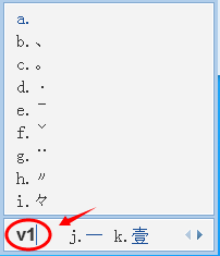 打特殊符号5