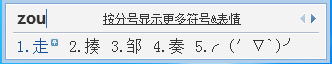 打特殊符号6