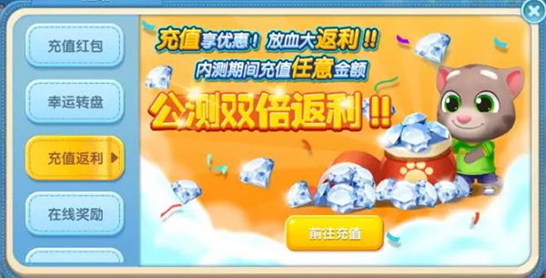 游戏活动截图1