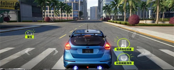 极品飞车在线移动版手游基础操作教程1