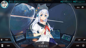 主界面