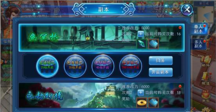 幽冥桥副本解析3