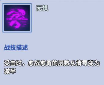暴击流玩法介绍6