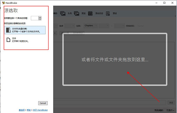 使用教程2