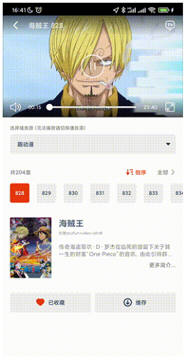 使用介绍截图7