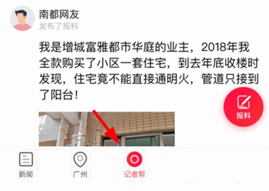 怎么订购截图1