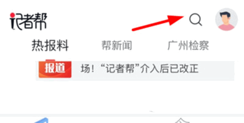怎么订购截图2