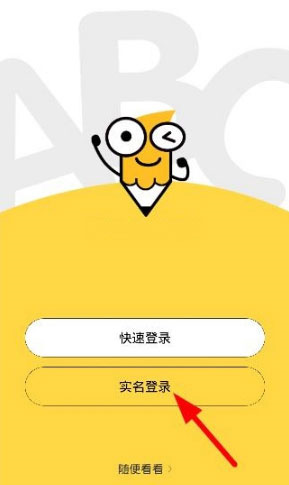 使用教程1