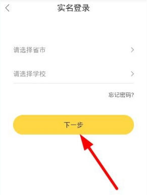 使用教程2